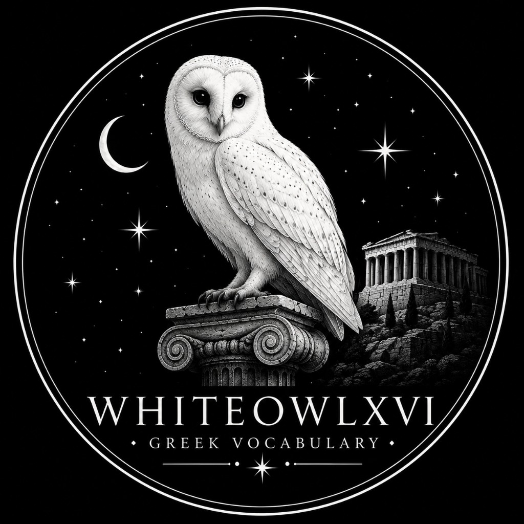 whiteowlxvi — Greek vocabulary